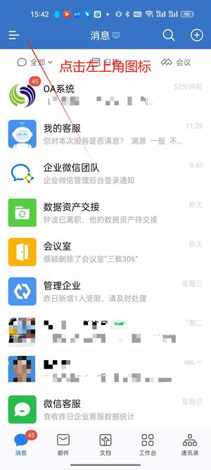 https://io.neepu.edu.cn/__local/6/8D/6A/D4B9410635A14515C3B97F73304_90F2E3EC_2C3D3.png