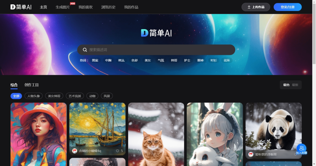 图片